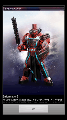 ������ʿfourze����ģ����(ZodiartsSwitch)��ͼ0