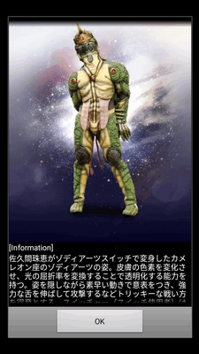 ������ʿfourze����ģ����(ZodiartsSwitch)��ͼ2