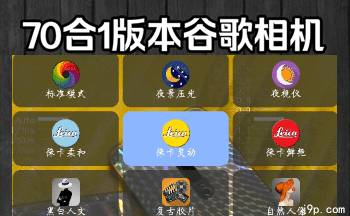 70��һ�ȸ��������-�������70��1�ȸ����-AGC�ȸ����70��1