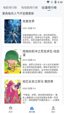 ����Ӱ��app�ٷ����ͼ1