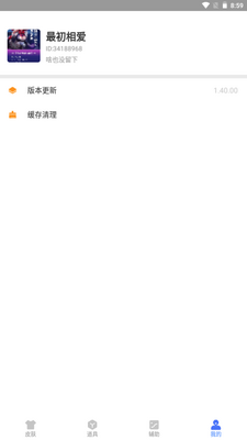 Ԫ��֮�ǻ�������app�ֻ����ͼ0