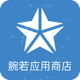 �����̵�apk�ֱ�Ӧ���̵�v1.0.0 ��׿���°�