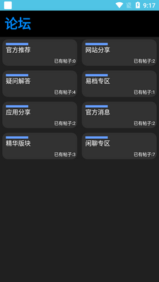 �����̵�apk�ֱ�Ӧ���̵��ͼ1
