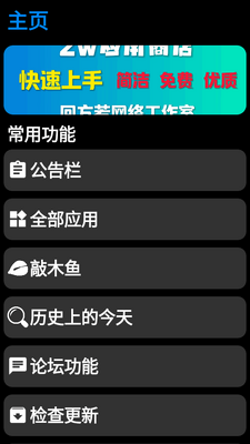 �����̵�apk�ֱ�Ӧ���̵��ͼ5