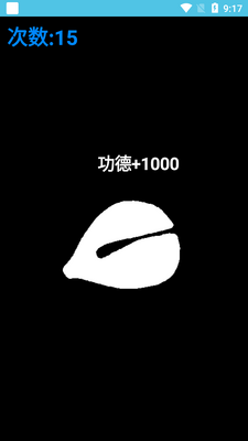 �����̵�apk�ֱ�Ӧ���̵��ͼ0