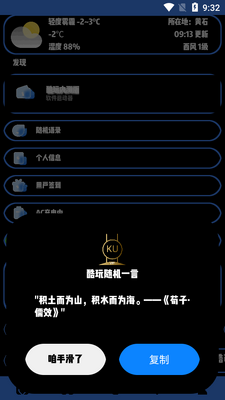 ���漫��Pro�ֱ��������ͼ1