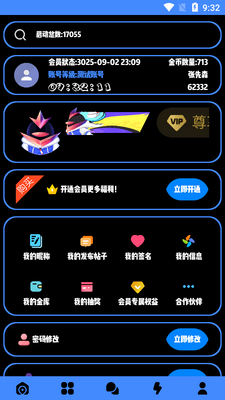 ���漫��Pro�ֱ��������ͼ2