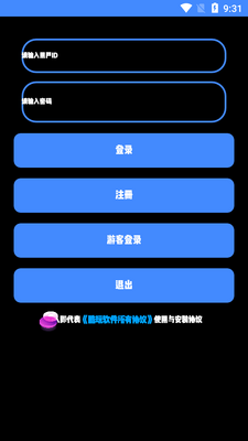 ���漫��Pro�ֱ��������ͼ5
