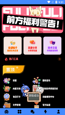 ���漫��Pro�ֱ��������ͼ3