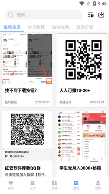 ����������Ӧ�ý�ͼ0