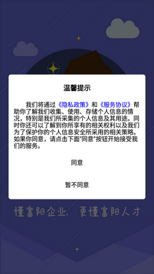 �������ƶ��˽�ͼ2