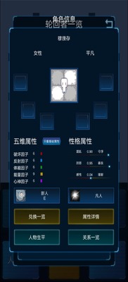 ����ģ����2��׿�ֻ����ͼ3