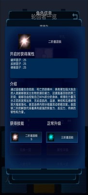 ����ģ����2��׿�ֻ����ͼ2