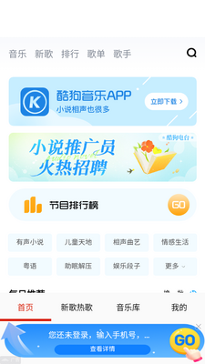 �ƿ�������app�ֻ���׿���ͼ1