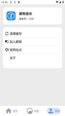 ������app�ֻ����°��ͼ3