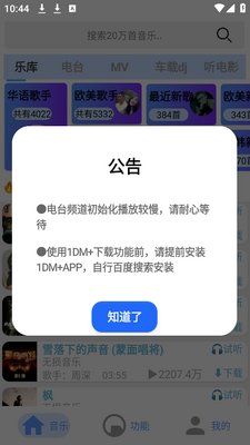 ������app�ֻ����°��ͼ7