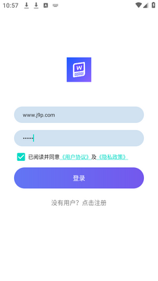 word�ĵ��༭app�ٷ��ֻ����ͼ9