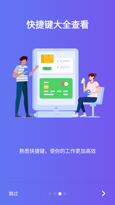 word�ĵ��༭app�ٷ��ֻ����ͼ6
