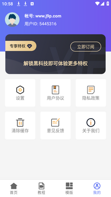 word�ĵ��༭app�ٷ��ֻ����ͼ0