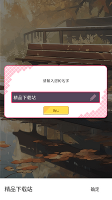 ����ż����������Ϸ(Love Idol Maker)��ͼ4