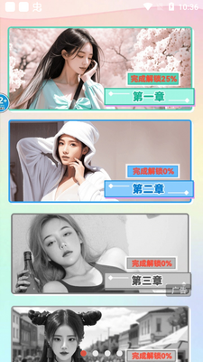�군�ұ�Ů���Χ�˰�׿���ͼ2