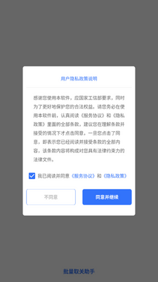 ����ȡ�����ְ�׿���ͼ0
