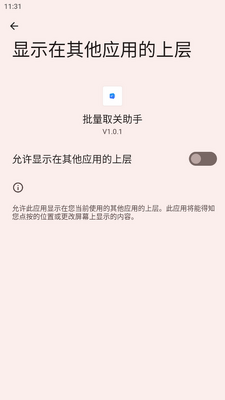 ����ȡ�����ְ�׿���ͼ1