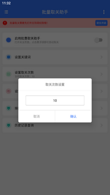 ����ȡ�����ְ�׿���ͼ3