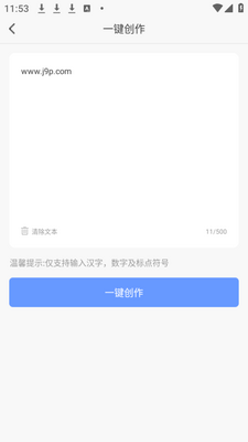 AI����Գapp��׿���°��ͼ3