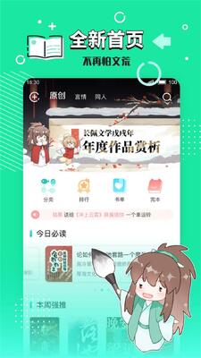 ��èС˵app������ͼ4
