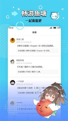 ��èС˵app������ͼ6