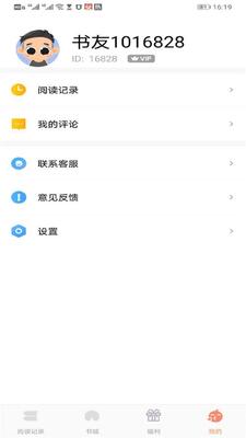 ��èС˵app������ͼ0