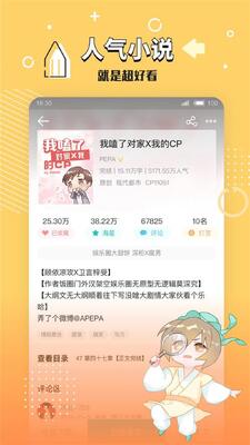 ��èС˵app������ͼ5