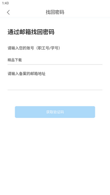 �ǻ���������׿���ͼ3