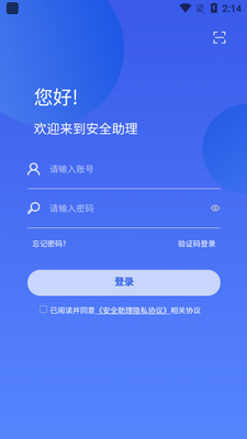 ��ҵ��ȫ�����ٷ����ͼ0