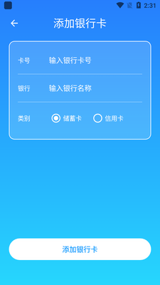 �Ž�NFC���������°��ͼ1