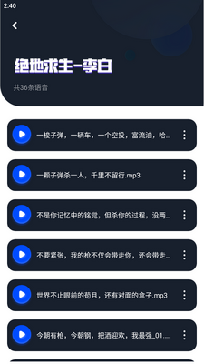 gemini��������׿���ͼ4