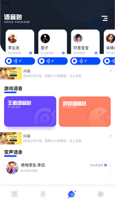 gemini��������׿���ͼ3