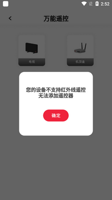 A����Ͷ��(ԭ��ʦ��Ӱ��Ͷ��)��ͼ1