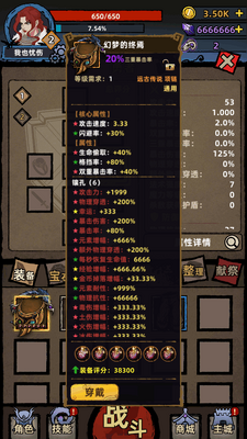 ��һ����˵�����ͼ2