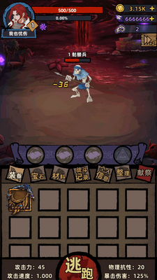 ��һ����˵�����ͼ4