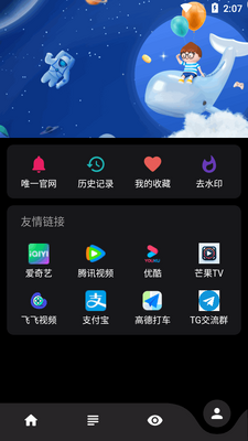 ������Ƶ���°�(ԭ�ֿ���Ƶ)��ͼ1