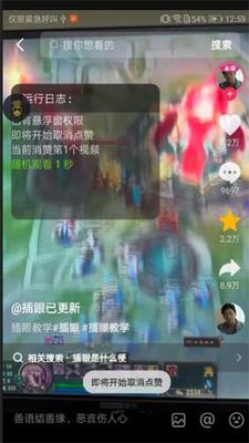 DY��������app���°��ͼ2