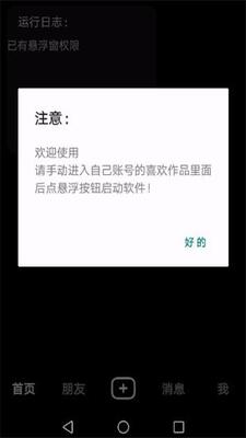 DY��������app���°��ͼ1