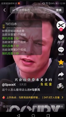 DY��������app���°��ͼ3