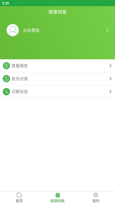 �й�ҽ��һԺ�ֻ����ͼ0