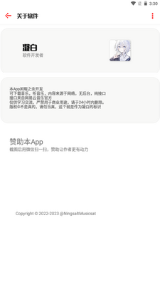 ��������app�ֻ���׿���ͼ2