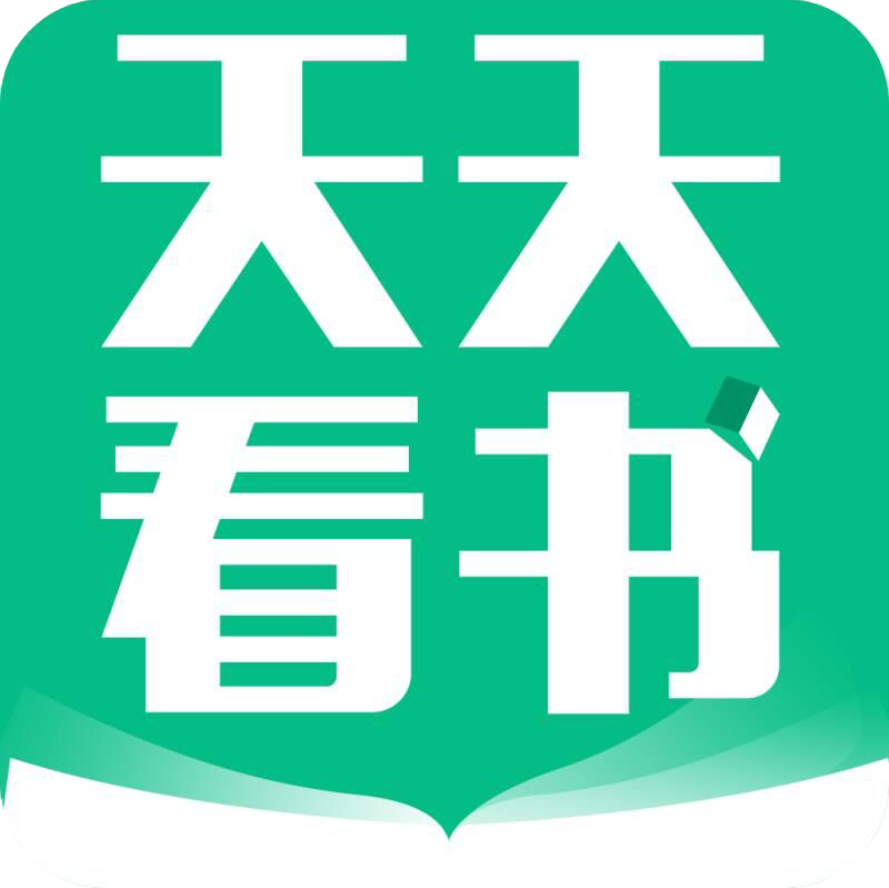 天天看书app官方下载安装3.9.2最新版