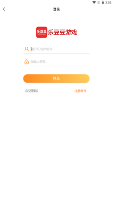 �ֶ�����Ϸ����app������ؽ�ͼ2