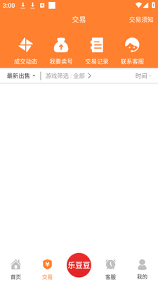 �ֶ�����Ϸ����app������ؽ�ͼ4